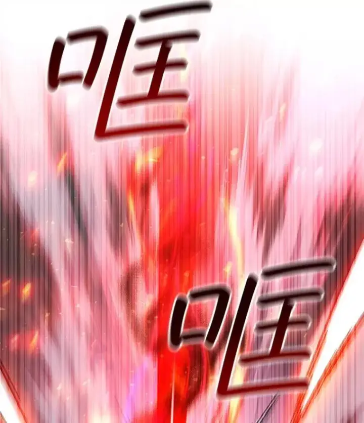 漫画《吞龙魔法师》52.勇气第36张图