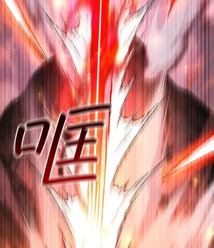 漫画《吞龙魔法师》52.勇气第37张图
