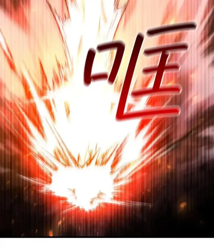 漫画《吞龙魔法师》52.勇气第38张图