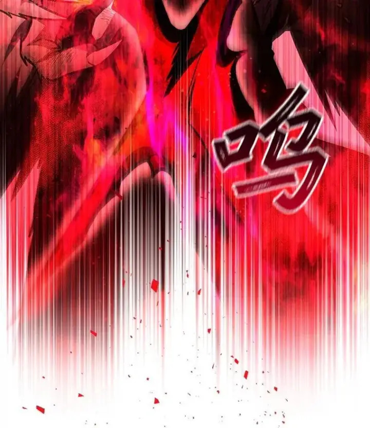漫画《吞龙魔法师》52.勇气第5张图