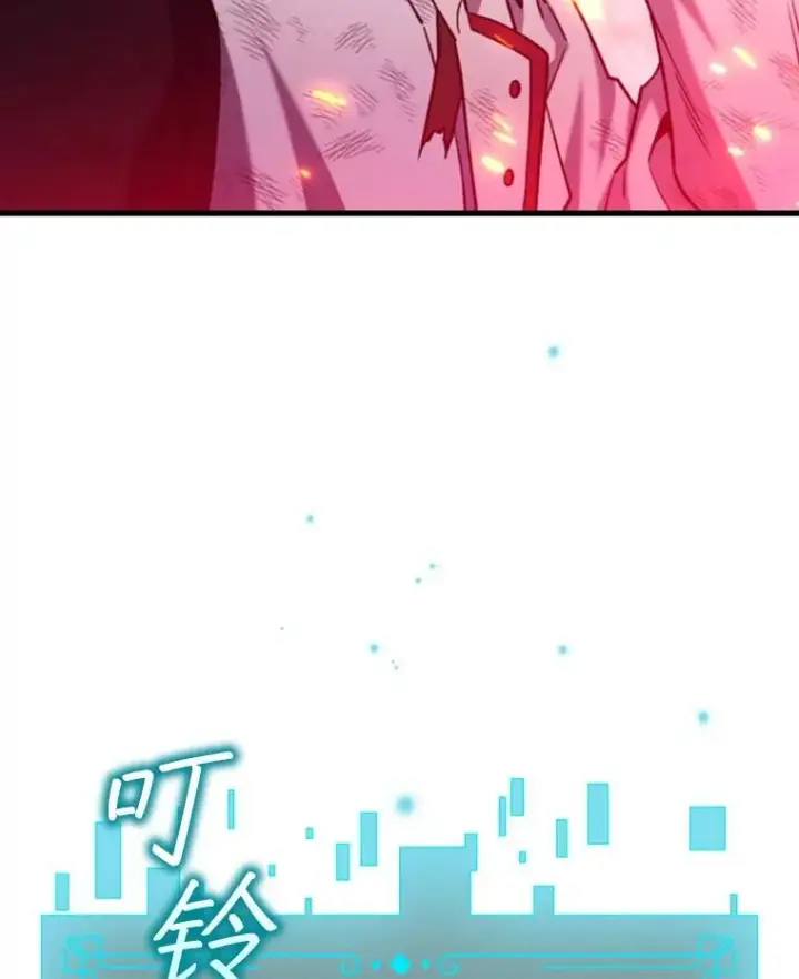 漫画《吞龙魔法师》52.勇气第53张图