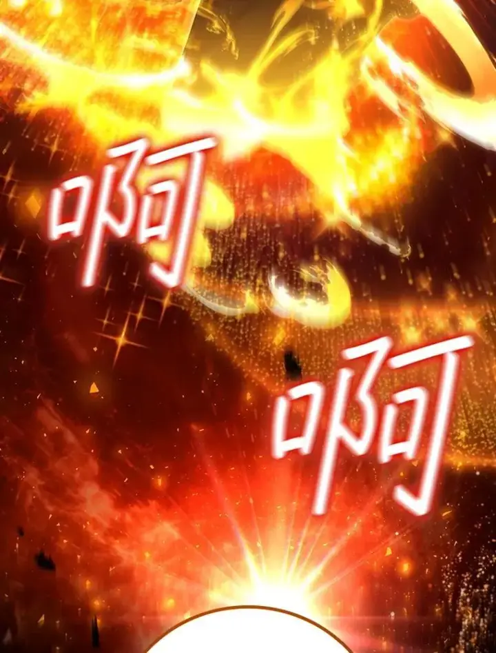 漫画《吞龙魔法师》52.勇气第58张图