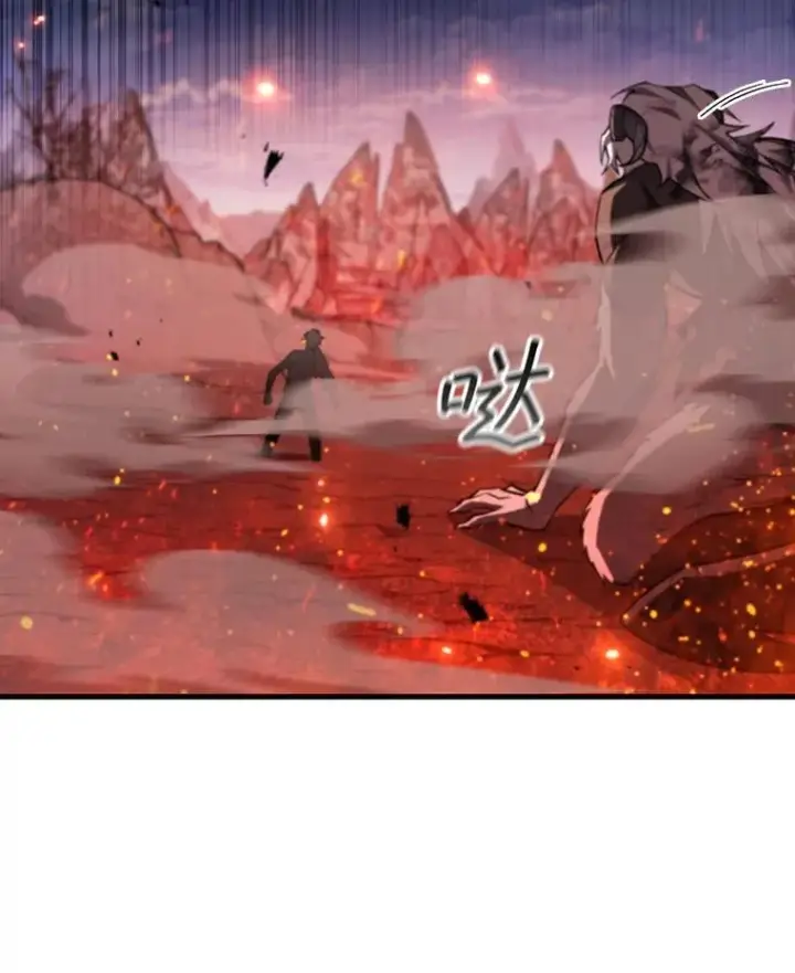 漫画《吞龙魔法师》52.勇气第88张图