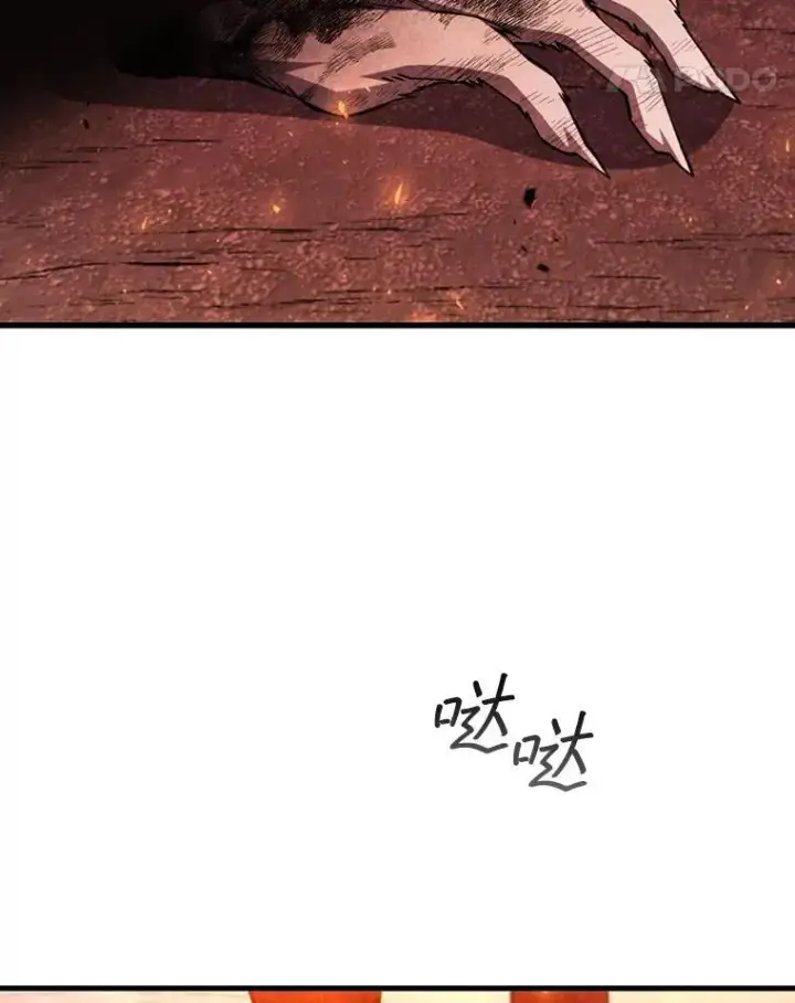 漫画《吞龙魔法师》52.勇气第93张图