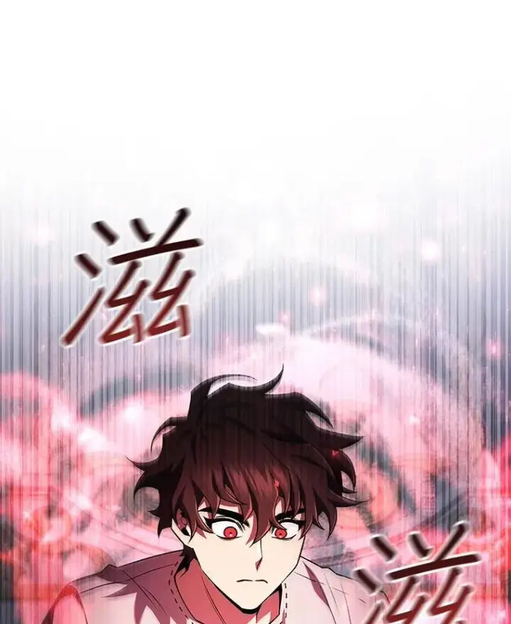 漫画《吞龙魔法师》53.证明自己第125张图