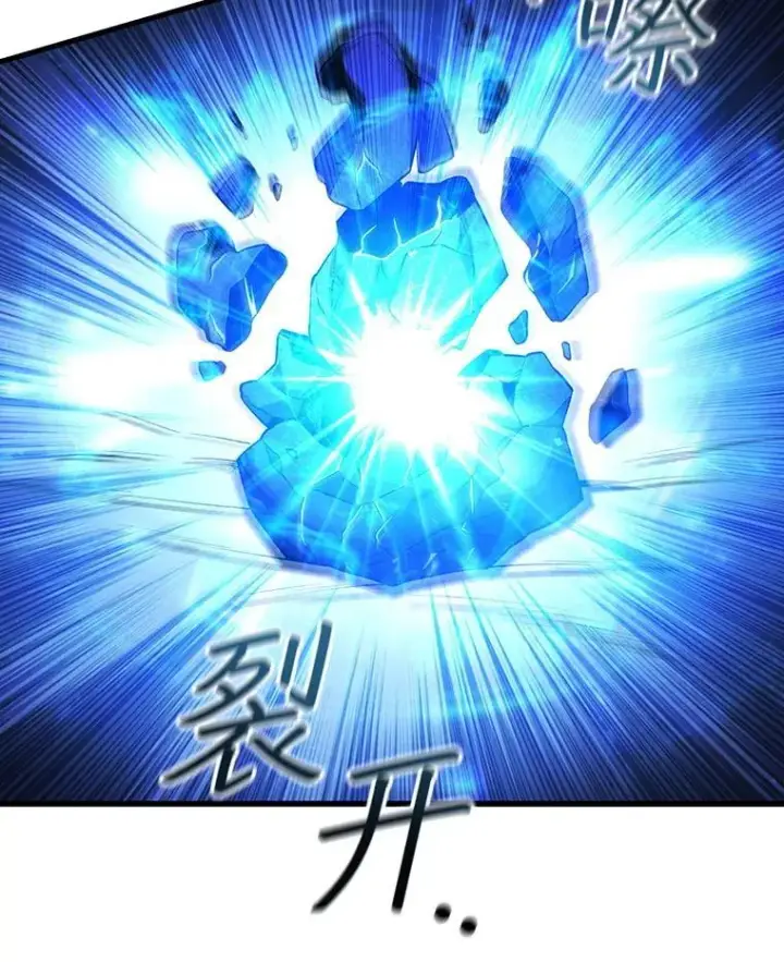 漫画《吞龙魔法师》53.证明自己第129张图