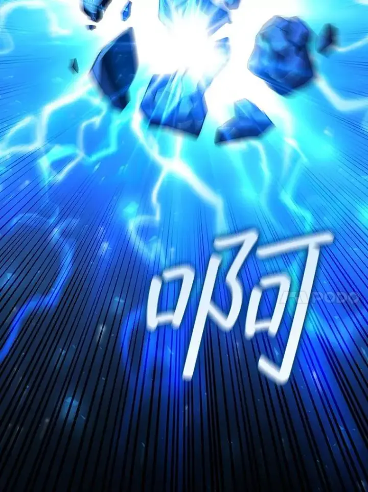 漫画《吞龙魔法师》53.证明自己第131张图