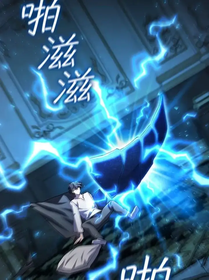 漫画《吞龙魔法师》53.证明自己第133张图