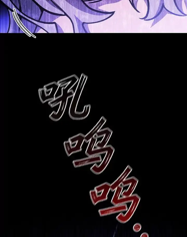 漫画《吞龙魔法师》53.证明自己第15张图