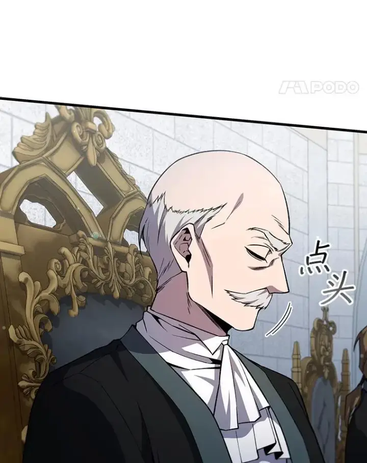 漫画《吞龙魔法师》53.证明自己第21张图