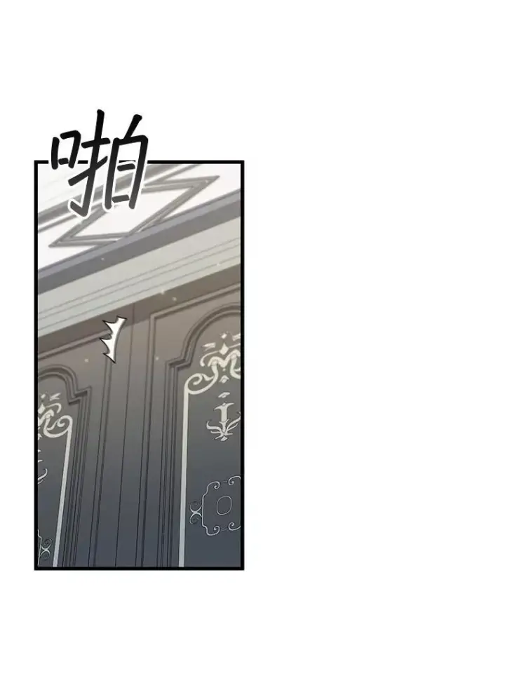 漫画《吞龙魔法师》53.证明自己第49张图