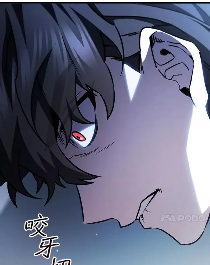 漫画《吞龙魔法师》53.证明自己第74张图