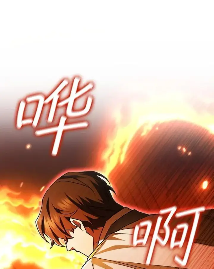 漫画《吞龙魔法师》53.证明自己第89张图