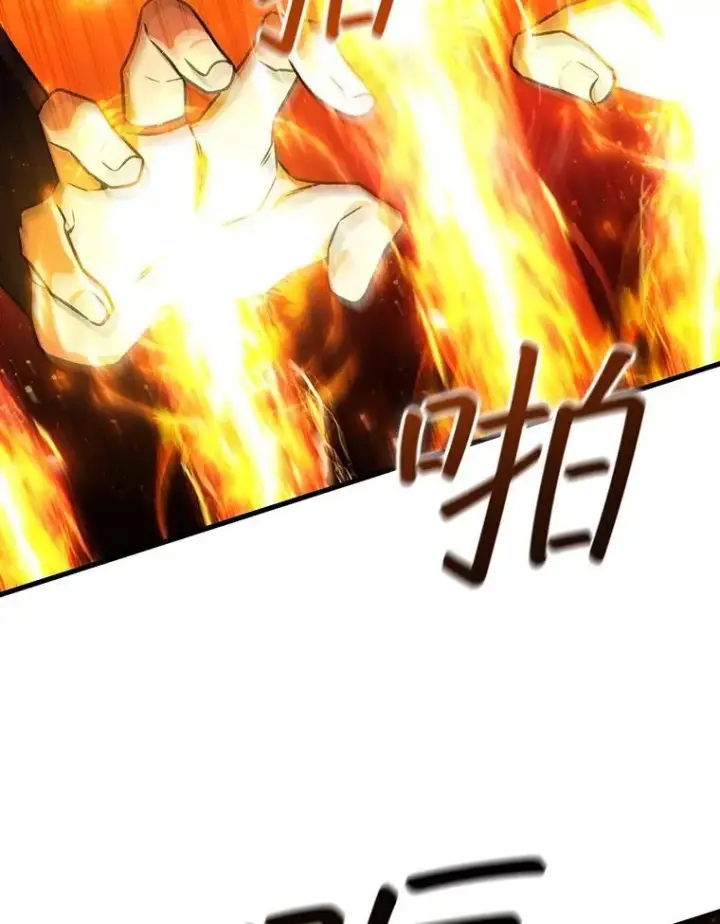 漫画《吞龙魔法师》54.是他杀的第101张图