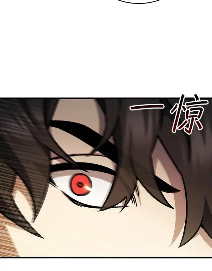 漫画《吞龙魔法师》54.是他杀的第112张图