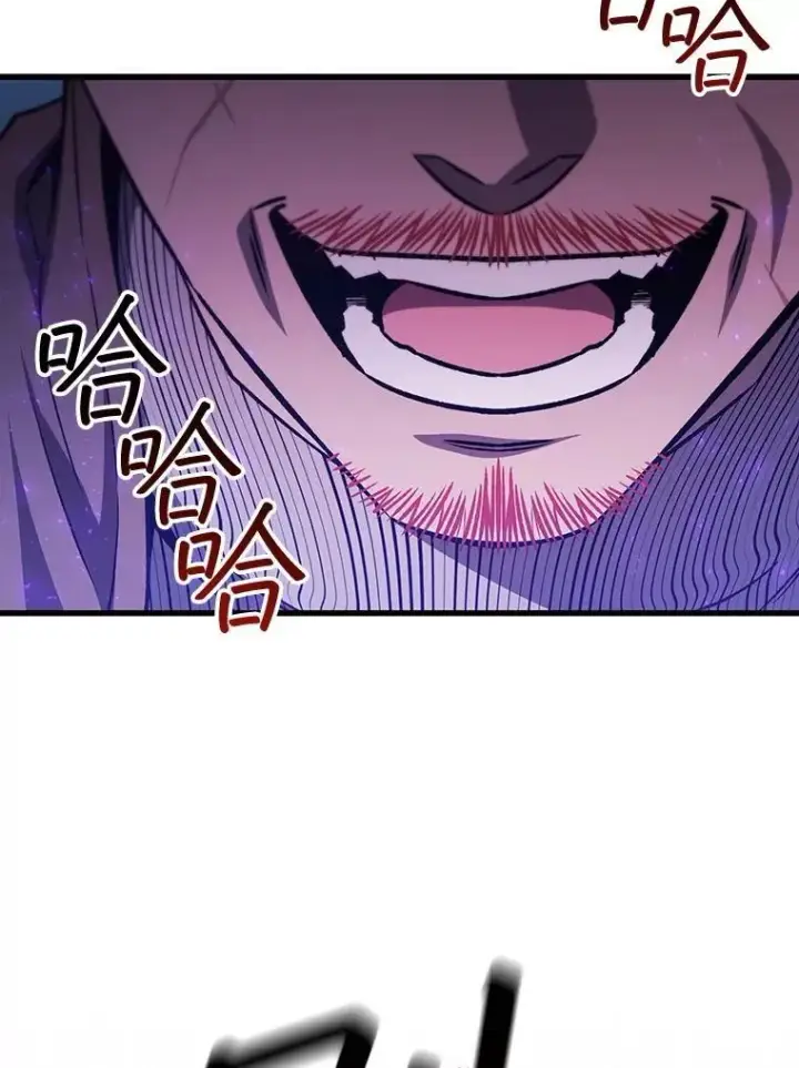 漫画《吞龙魔法师》54.是他杀的第121张图