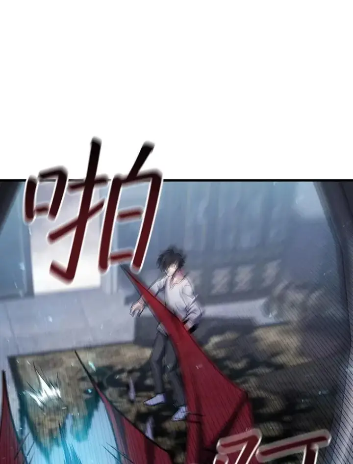 漫画《吞龙魔法师》54.是他杀的第20张图