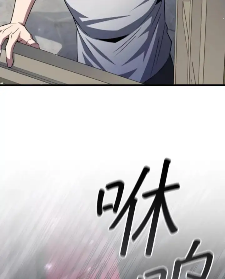 漫画《吞龙魔法师》54.是他杀的第25张图