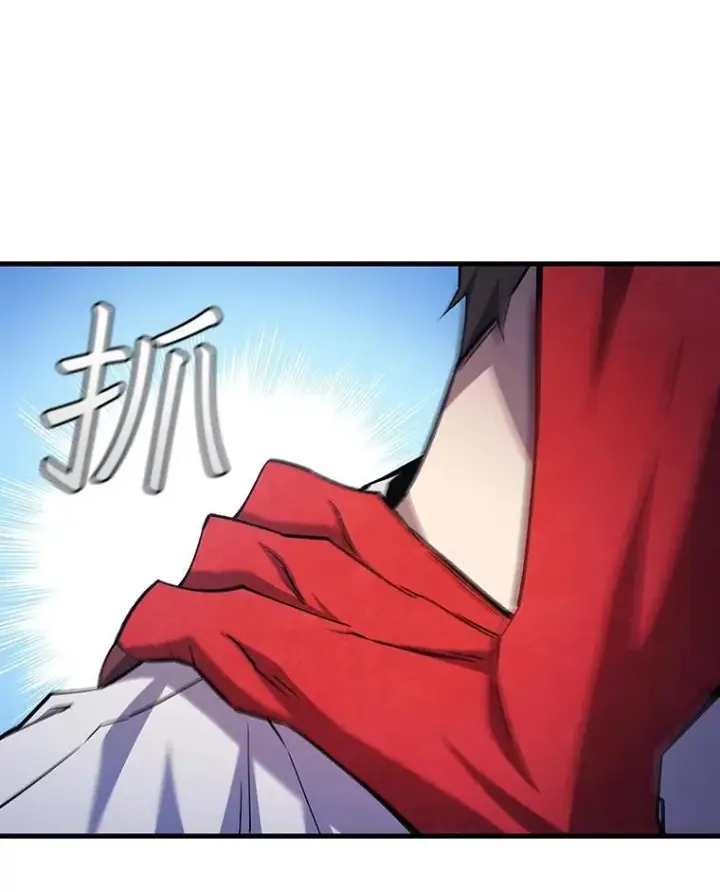 漫画《吞龙魔法师》54.是他杀的第29张图