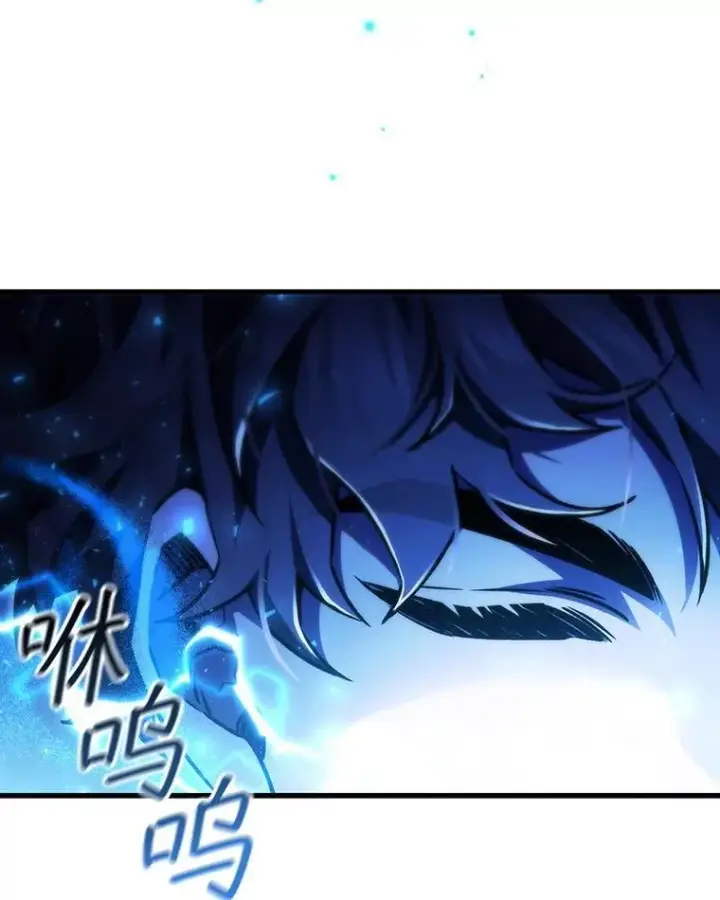 漫画《吞龙魔法师》54.是他杀的第3张图