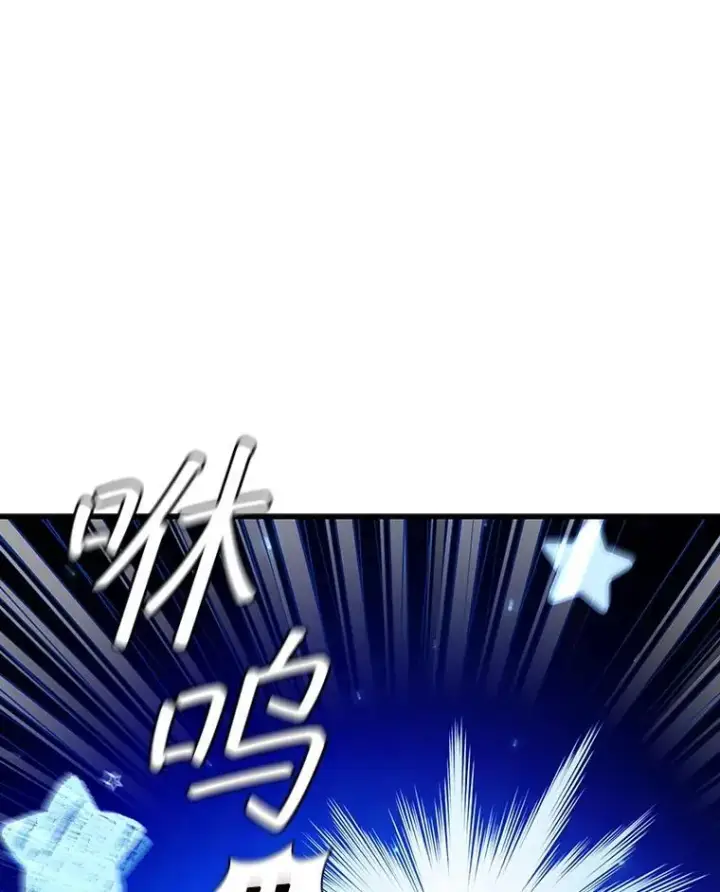 漫画《吞龙魔法师》54.是他杀的第30张图