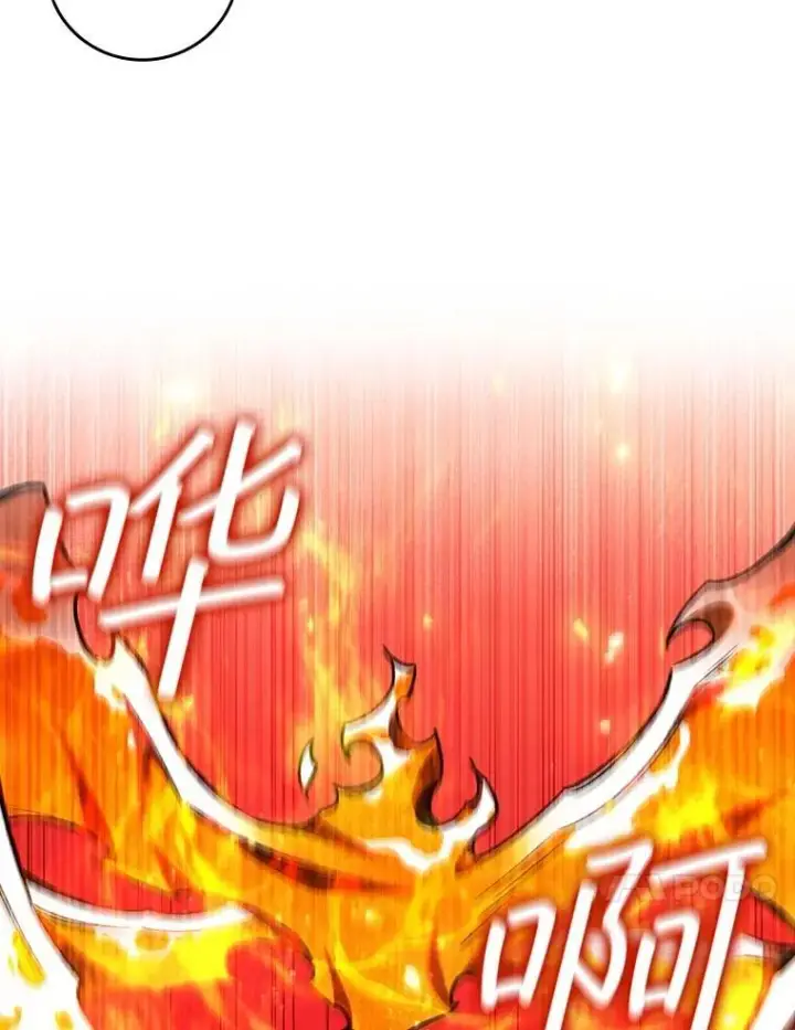 漫画《吞龙魔法师》54.是他杀的第44张图