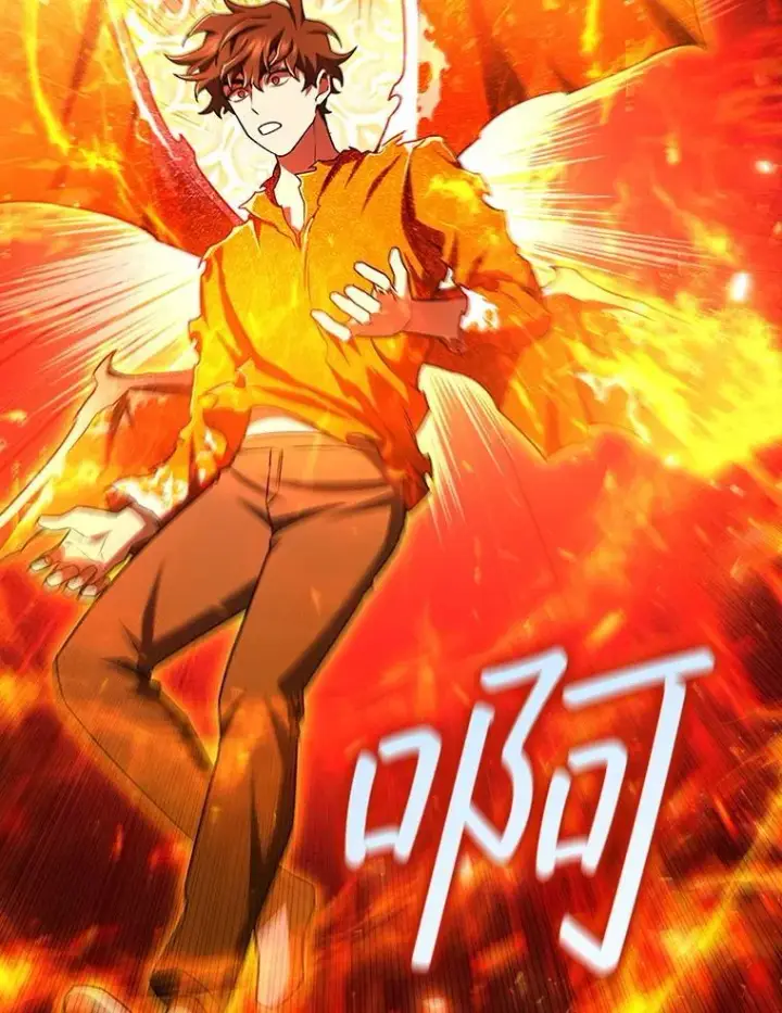 漫画《吞龙魔法师》54.是他杀的第47张图