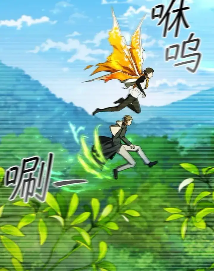 漫画《吞龙魔法师》54.是他杀的第85张图