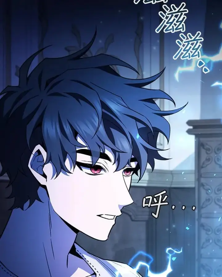 漫画《吞龙魔法师》54.是他杀的第9张图