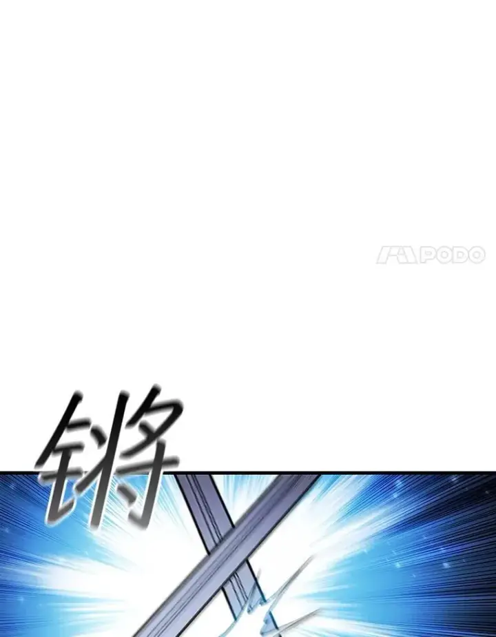 漫画《吞龙魔法师》54.是他杀的第96张图