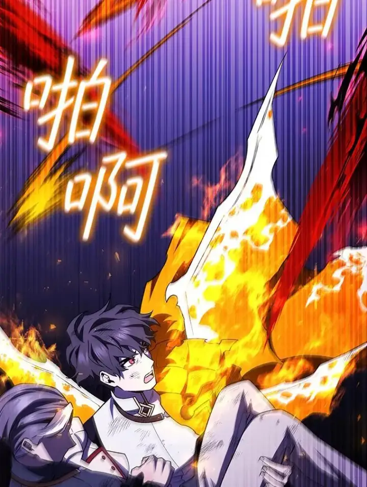 漫画《吞龙魔法师》55.为我徒弟报仇第101张图