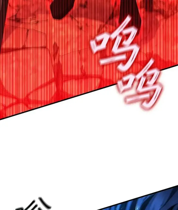 漫画《吞龙魔法师》55.为我徒弟报仇第115张图
