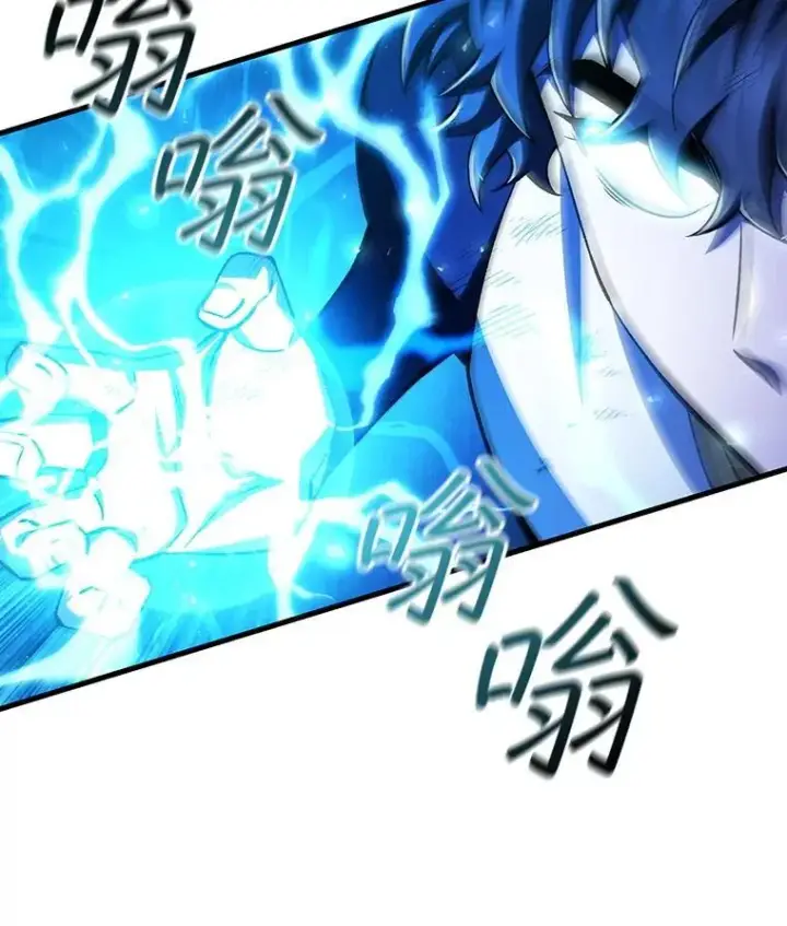 漫画《吞龙魔法师》55.为我徒弟报仇第116张图