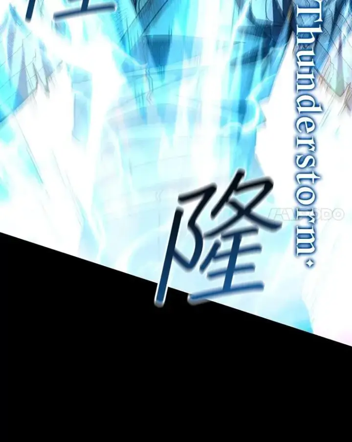 漫画《吞龙魔法师》55.为我徒弟报仇第124张图