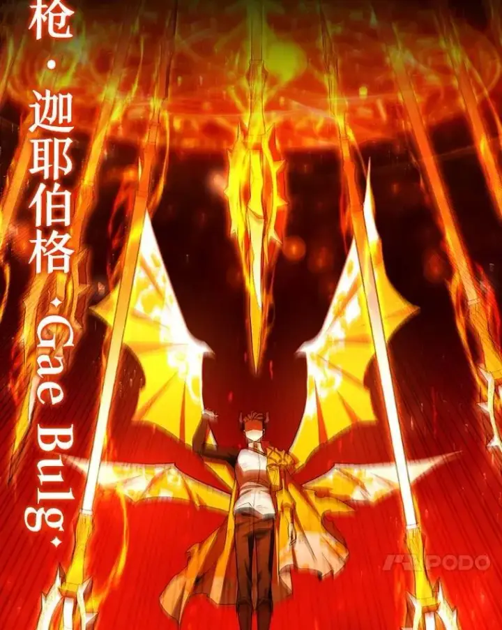 漫画《吞龙魔法师》55.为我徒弟报仇第127张图
