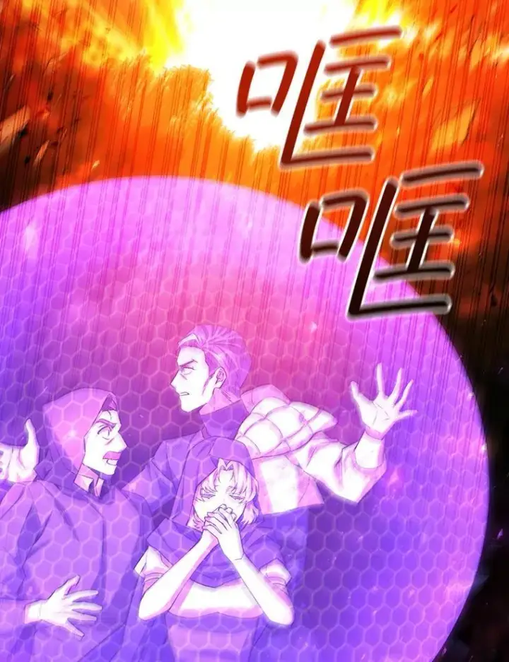 漫画《吞龙魔法师》55.为我徒弟报仇第132张图