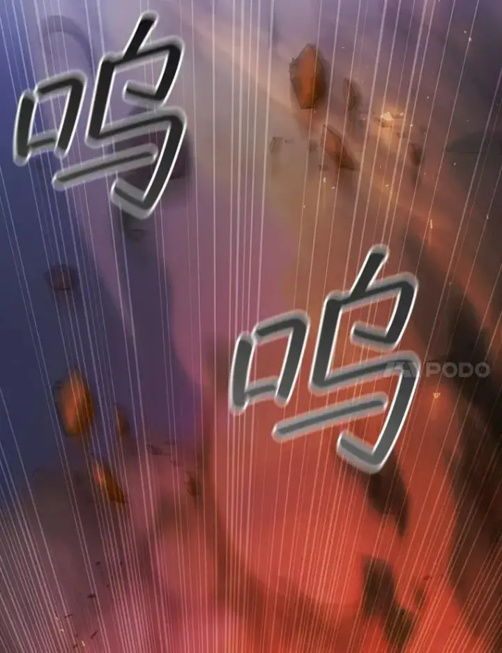 漫画《吞龙魔法师》55.为我徒弟报仇第134张图