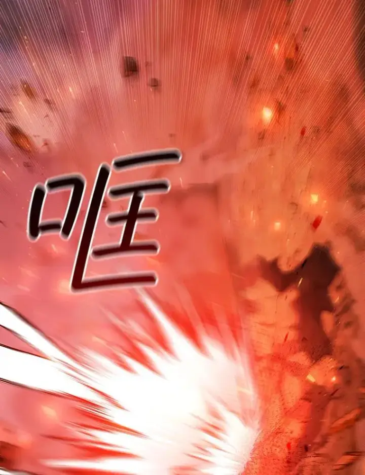 漫画《吞龙魔法师》55.为我徒弟报仇第135张图