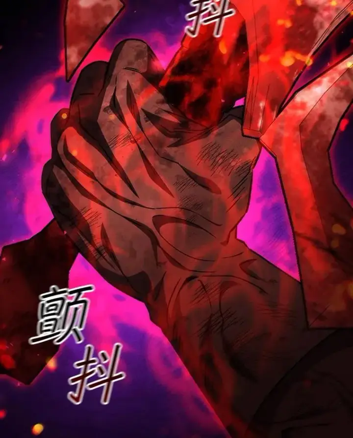 漫画《吞龙魔法师》55.为我徒弟报仇第143张图