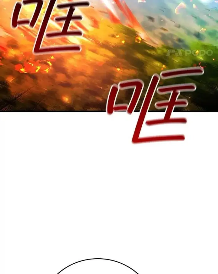 漫画《吞龙魔法师》55.为我徒弟报仇第42张图