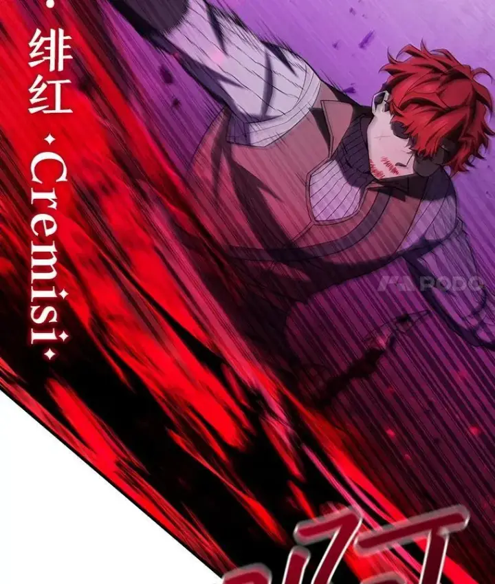 漫画《吞龙魔法师》55.为我徒弟报仇第59张图