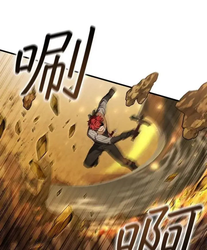 漫画《吞龙魔法师》55.为我徒弟报仇第67张图