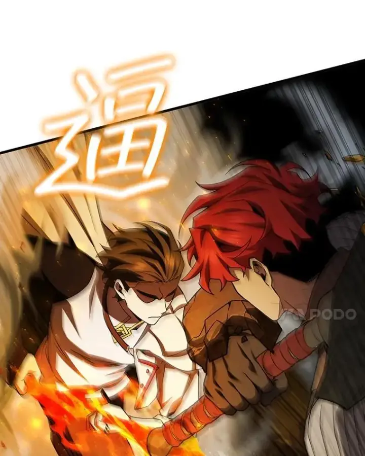 漫画《吞龙魔法师》55.为我徒弟报仇第73张图