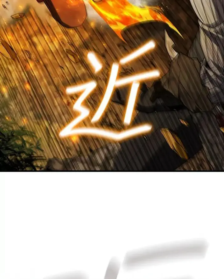 漫画《吞龙魔法师》55.为我徒弟报仇第74张图