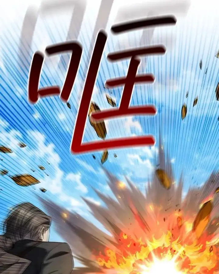 漫画《吞龙魔法师》55.为我徒弟报仇第75张图
