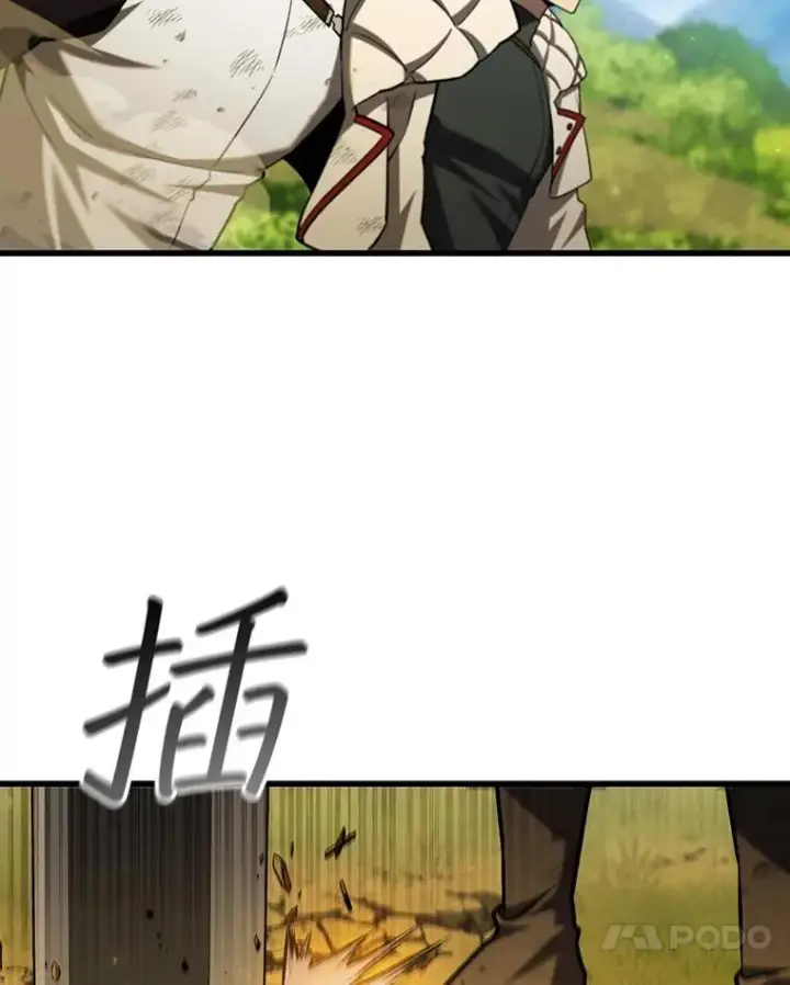 漫画《吞龙魔法师》55.为我徒弟报仇第83张图