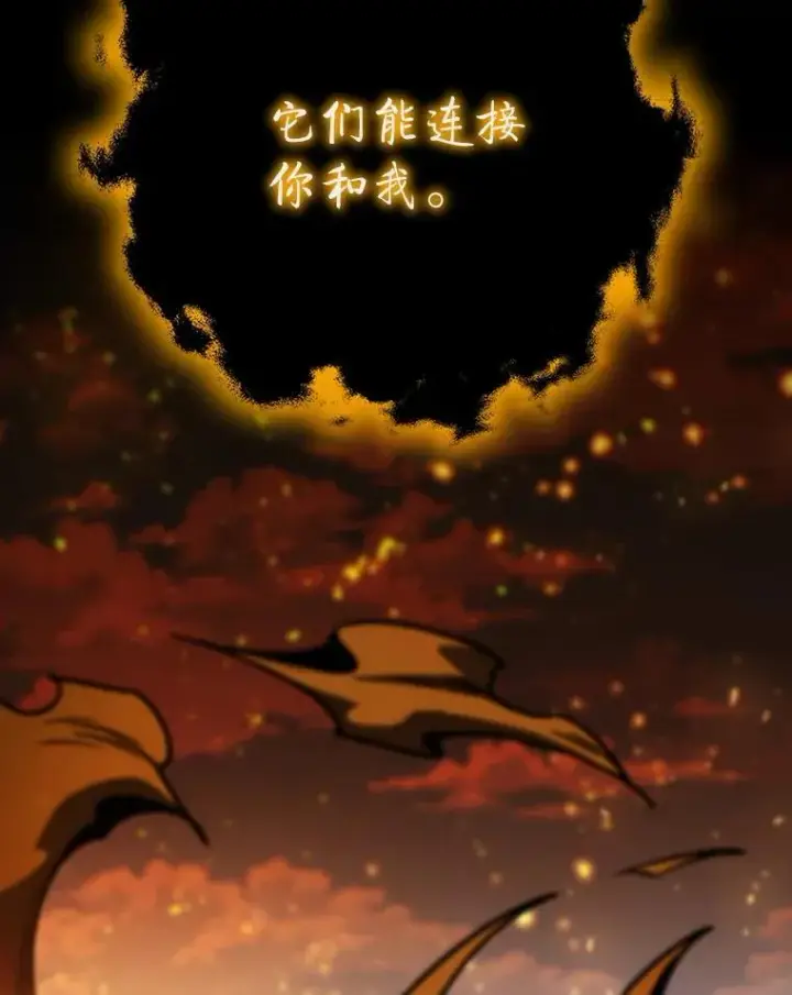 漫画《吞龙魔法师》56.英雄诞生第10张图