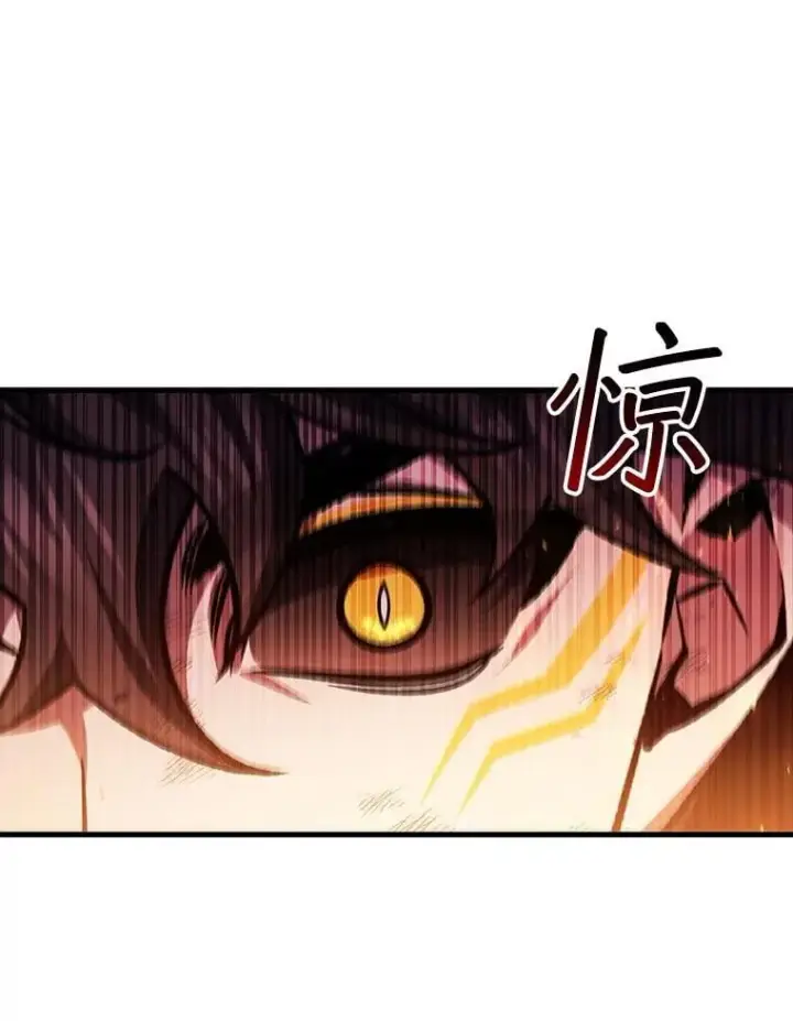 漫画《吞龙魔法师》56.英雄诞生第101张图