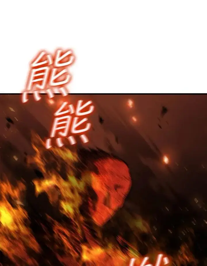 漫画《吞龙魔法师》56.英雄诞生第102张图