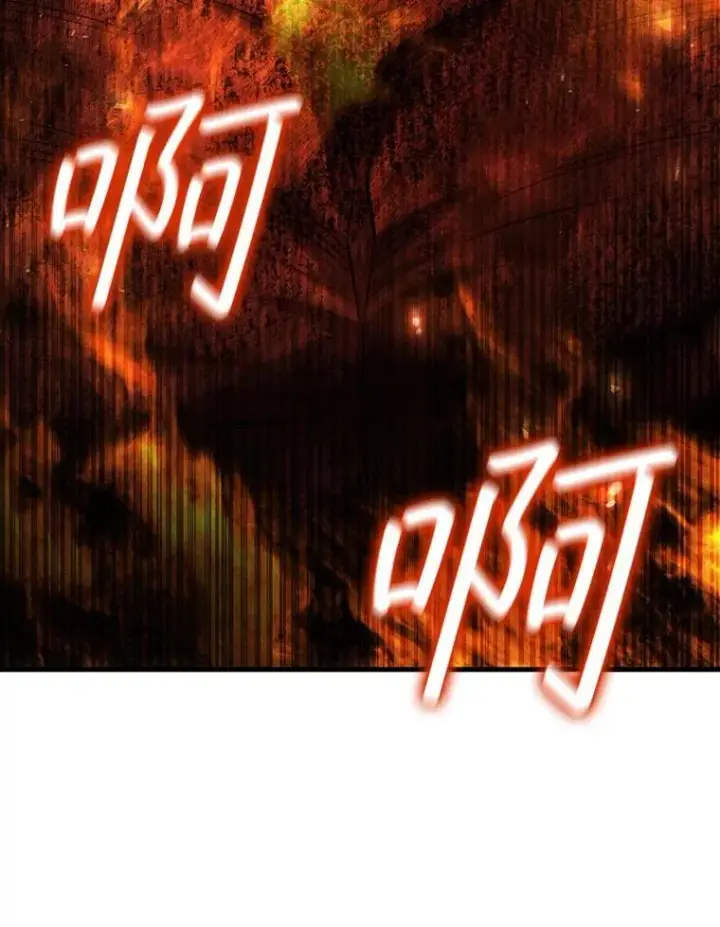 漫画《吞龙魔法师》56.英雄诞生第105张图